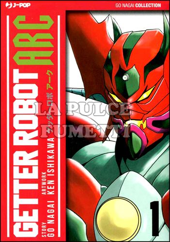 GO NAGAI COLLECTION - GETTER ROBOT ARC #     1